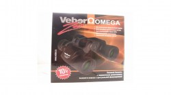 7.Veber Bpc Omega Zoom Wide Angle Waterproof Rubber Armored Binocular, Black, 8-20x50 BBPCO82050